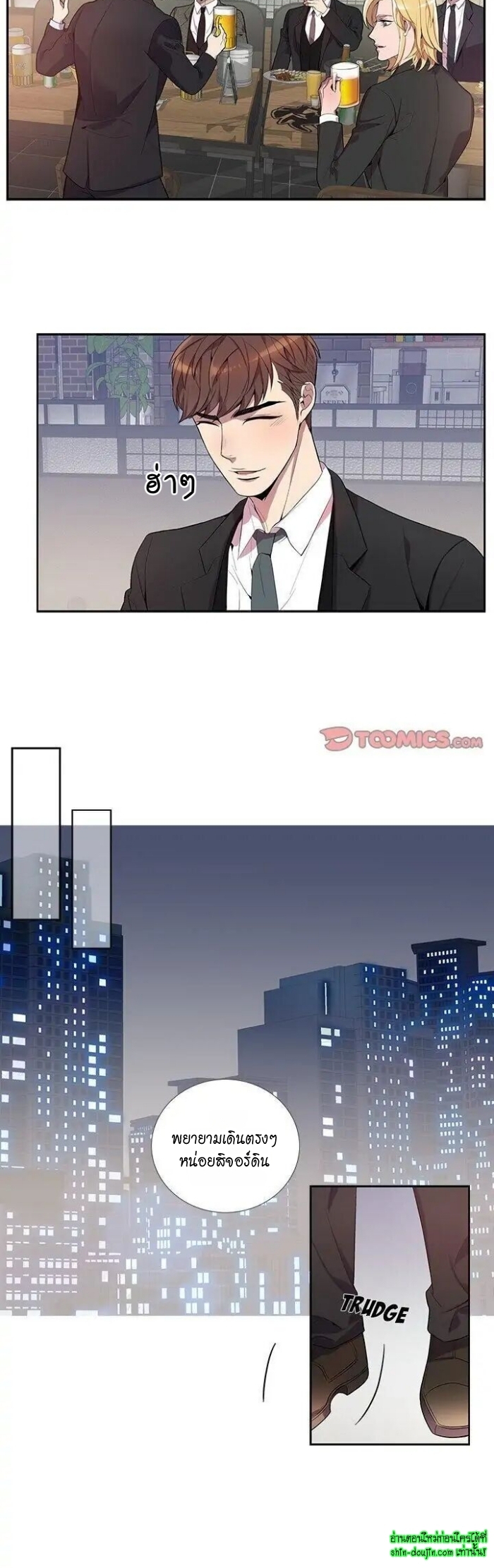 Why Is it You EP 16